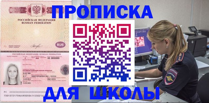 пропишу в квартире в Кубинке